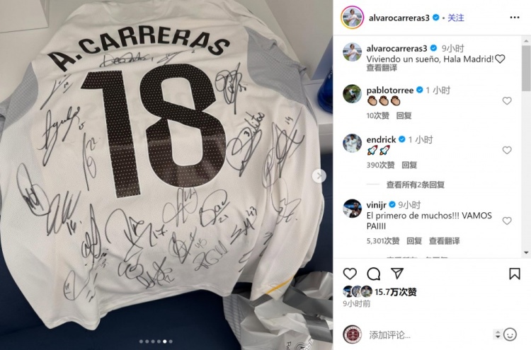 华体会官网下载-梦想成真！A费社交媒体分享首秀战袍，获全队签名留念