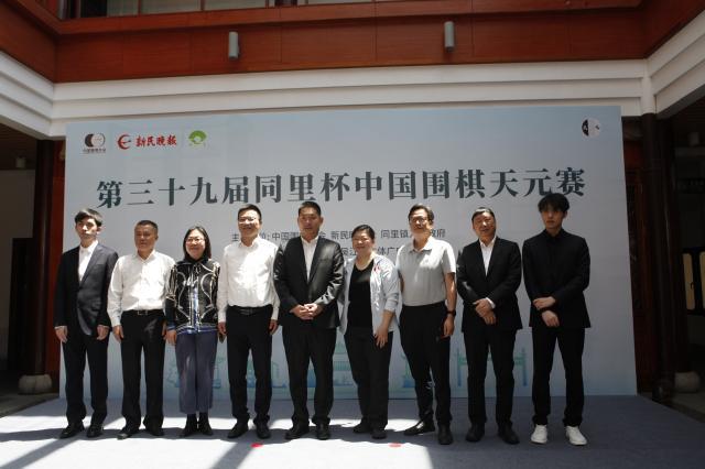 华体会官方网站-天元赛决赛同里开幕，常昊：“铁三角”效应持续25年