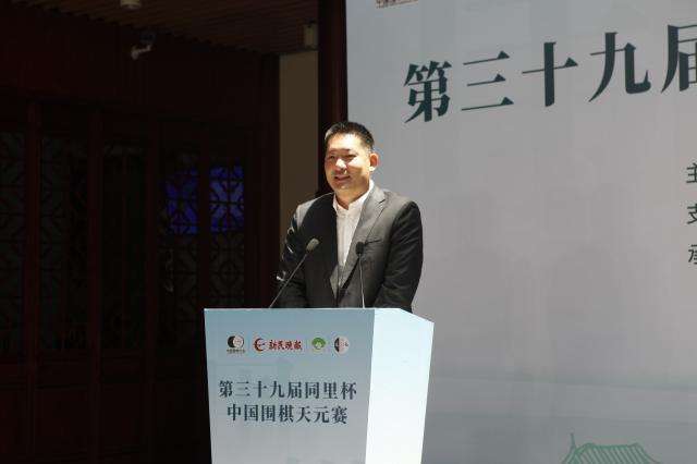 华体会官方网站-天元赛决赛同里开幕，常昊：“铁三角”效应持续25年