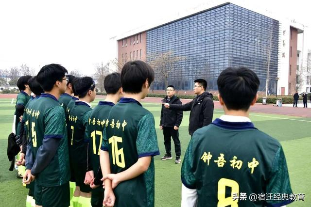 华体会官网下载-绿茵为媒,友谊搭桥——记钟吾初中校际足球交流赛|校园足球|队员|足球小将|三棵树|经开区_新浪体育_新浪新闻