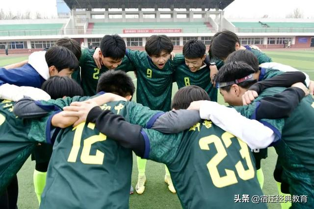 华体会官网下载-绿茵为媒,友谊搭桥——记钟吾初中校际足球交流赛|校园足球|队员|足球小将|三棵树|经开区_新浪体育_新浪新闻