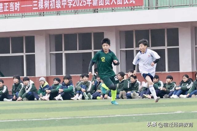 华体会官网下载-绿茵为媒,友谊搭桥——记钟吾初中校际足球交流赛|校园足球|队员|足球小将|三棵树|经开区_新浪体育_新浪新闻