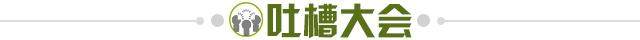 1664638498479014315.jpg hth-【早报】虽败犹荣!中国女篮的黄金时代!