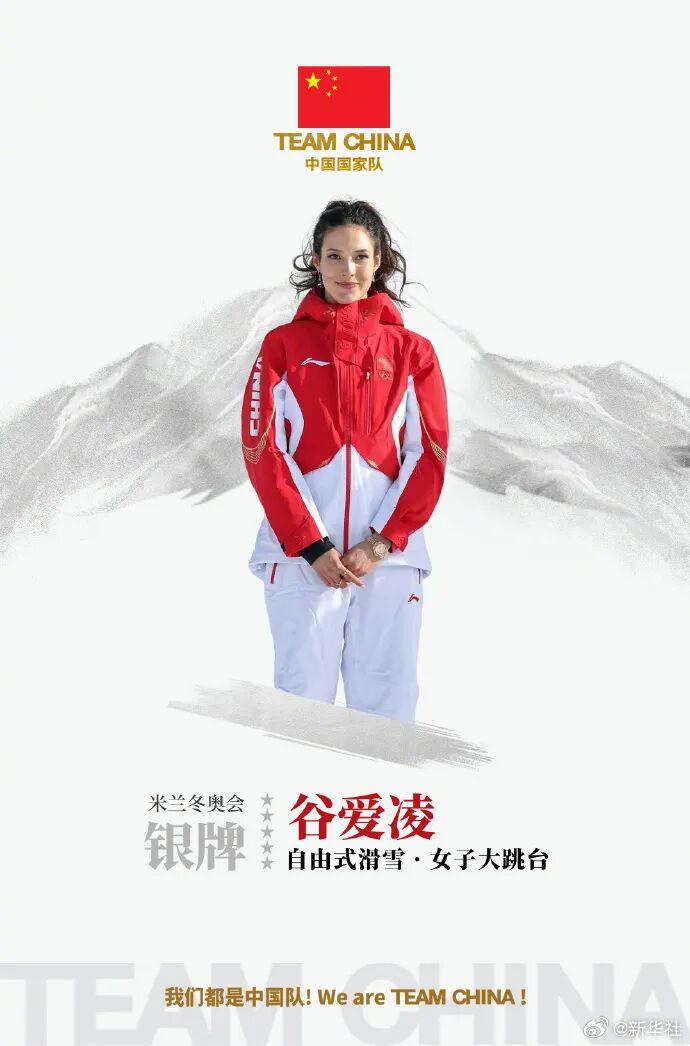 hth-5金4银6铜收官！中国队创造冬奥境外参赛最好成绩！